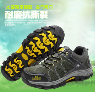 夏季登山牛皮劳保鞋钢包头防砸防刺轻便防烫安全工作男女电焊透气