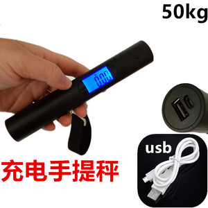 充电迷你手提电子秤50kg便携式高精度称家用快递称小秤弹簧称小型