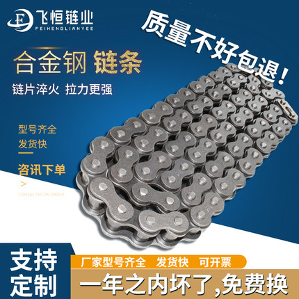 合金钢工业传动链条23456分1寸06B 08B10A12A16A20A24A单双排链条