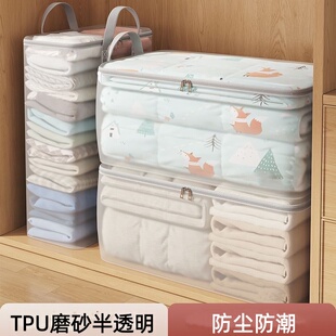 透明被子收纳袋大容量防潮衣服被褥毛毯专用整理袋子软收纳箱神器