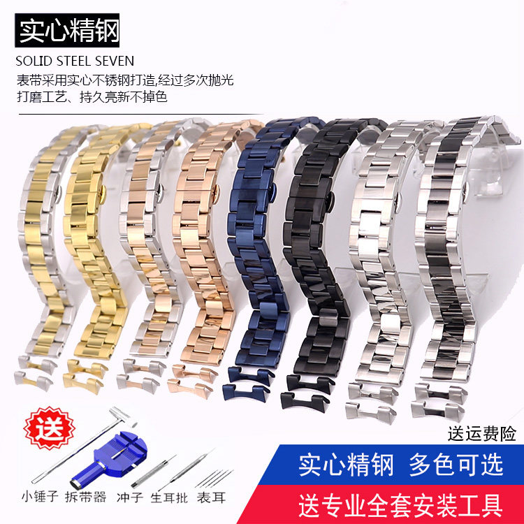适中精钢表带亮光表带实体店