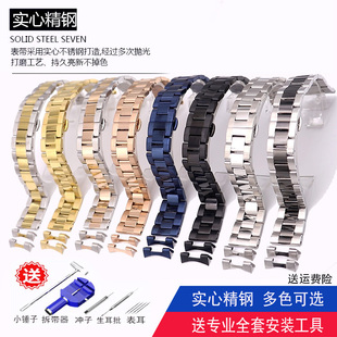 全钢蝴蝶扣实心不锈精钢双按扣通用三珠男女表链送弧口12-24mm