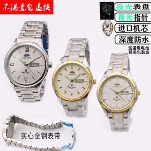 大表盘双狮石英手表中老年防水双日历带夜光不锈全钢男女老款进口