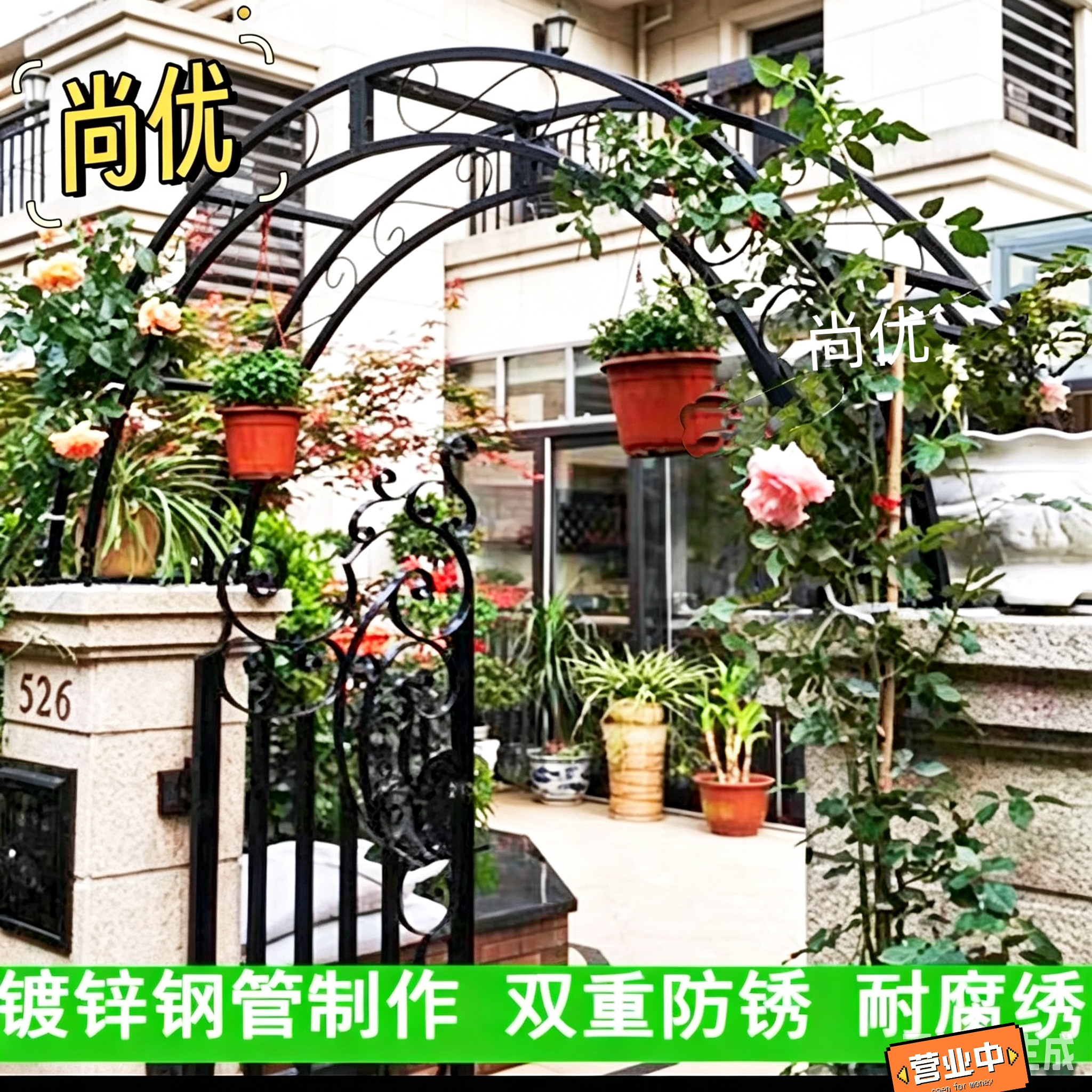 铁艺拱门花架半拱门爬藤架庭院别墅门柱攀爬支架门头爬藤架定制