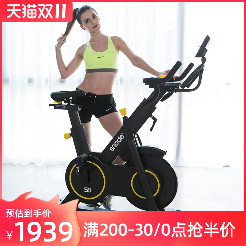 Si Nuode Dynamic Bicycle household Exercise Bike Magnetron Mute indoor Standing major Gym Bicyclein the Sports/Yoga/Fitness/Fans supplies , Treadmill/Large fitness equipment , Exercise Bike  category - from Buy2taobao.com to provide professional Taobao agent buy service