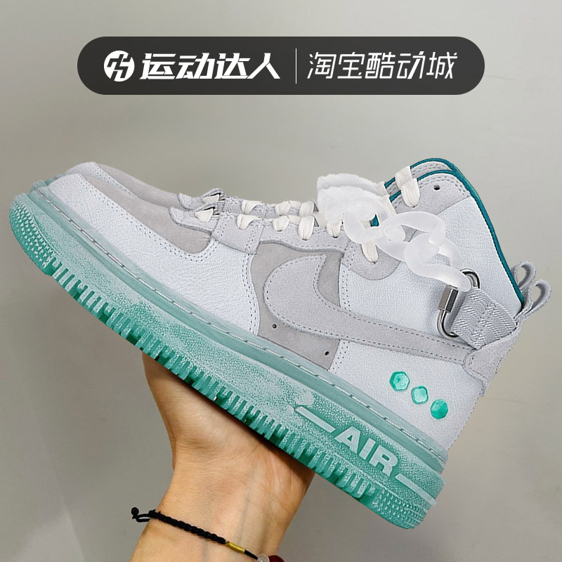 nike耐克女鞋AF1运动鞋休闲鞋