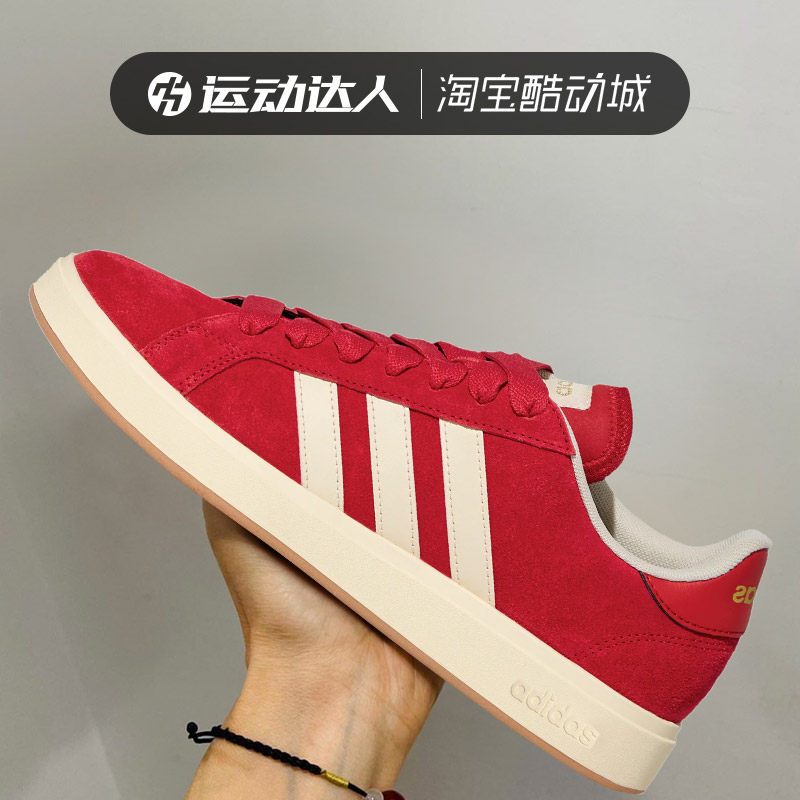 阿迪达斯男女红色低帮板鞋