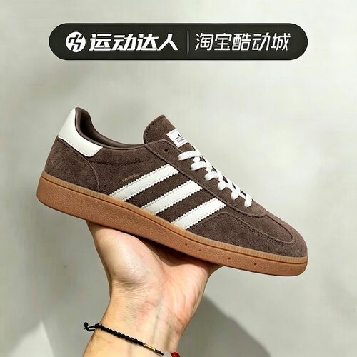 Adidas阿迪达斯男女德训鞋HANDBALL SPEZIAL低帮T头鞋板鞋IF6490