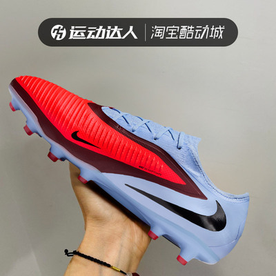 NIKE耐克男鞋Phantom 6 Low Pro AG短钉运动训练足球鞋HQ2317-400