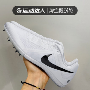Nike耐克 Zoom Rival Multi 田径竞速跳远男女运动跑步钉鞋DC8749