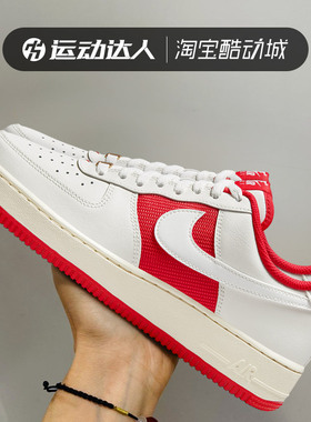 Nike耐克男鞋秋季新款AIR FORCE 1空军一号运动休闲鞋板鞋FN7439