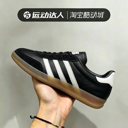 阿迪达斯三叶草SAMBA德训鞋
