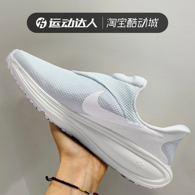 Nike耐克男鞋REVOLUTION 8 轻便透气缓震跑步鞋运动休闲鞋HQ2414