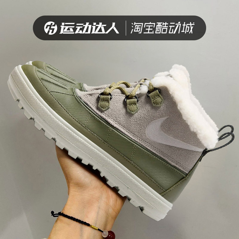 加绒高帮休闲鞋Nike/耐克