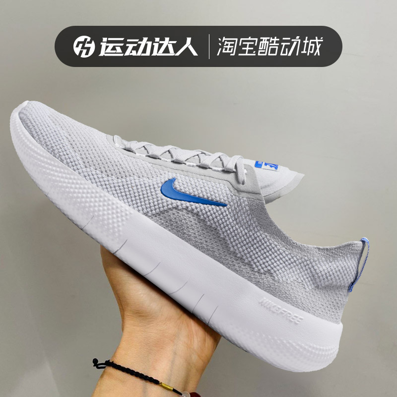 Nike耐克男鞋FREE 2025 训练鞋透气轻便耐磨运动休闲跑步鞋HF1078