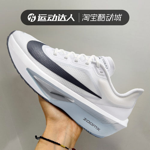 Nike耐克女鞋ZOOM FLY 6 马拉松缓震运动休闲鞋训练跑步鞋FN8455