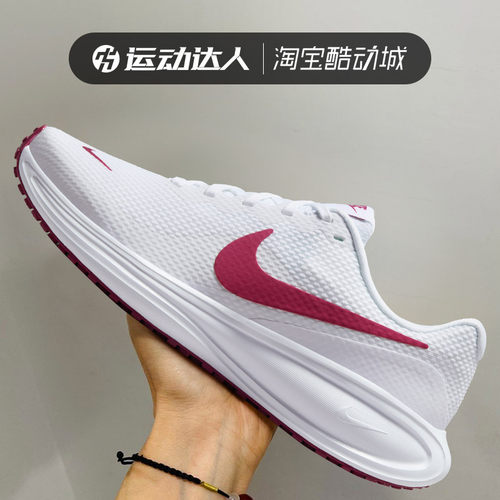 NIKE耐克女鞋REVOLUTION 8 舒适低帮运动跑步鞋耐磨休闲鞋HJ8485