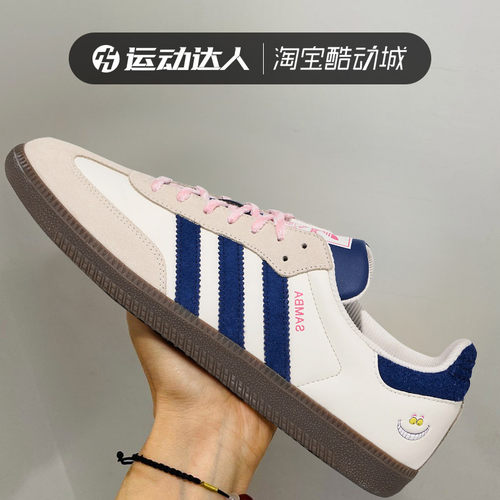 阿迪达斯三叶草迪士尼联名德训鞋