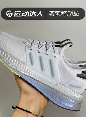 Adidas阿迪达斯男鞋X_PLRBOOST运动鞋减震网面训练跑步鞋ID9596