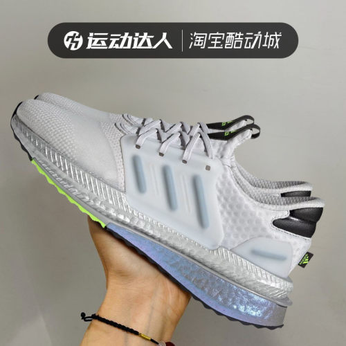 Adidas/阿迪达斯跑步鞋运动鞋