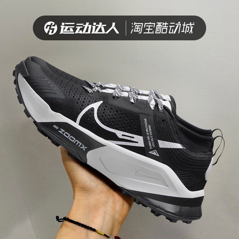 NIKE耐克女鞋ZOOMX ZEGAMA TRAIL运动休闲越野跑步鞋DH0625-001