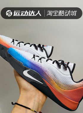 Nike耐克男鞋S.T. FLARE EP 气焰运动休闲鞋缓震实战篮球鞋IH7326