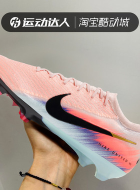 Nike耐克男鞋Mercurial Vapor 16 Elite FG高端长钉足球鞋IB2473