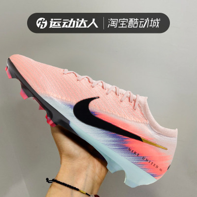 Nike耐克男鞋Mercurial Vapor 16 Elite FG高端长钉足球鞋IB2473