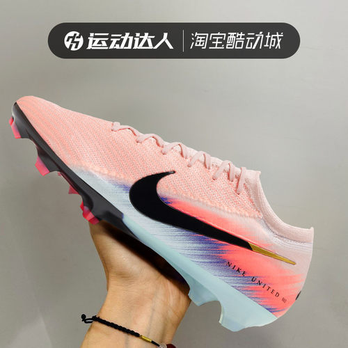 Nike耐克男鞋Mercurial Vapor 16 Elite FG高端长钉足球鞋IB2473