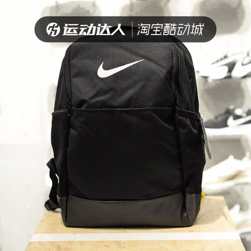 Nike耐克双肩包电脑包学生大容量