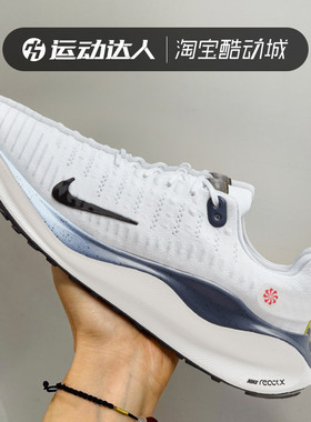 Nike耐克INFINITY RUN 4男子新款低帮公路赛运动透气跑步鞋HJ9071
