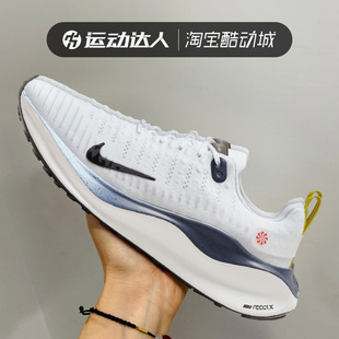 Nike耐克INFINITY RUN 4男子新款低帮公路赛运动透气跑步鞋HJ9071