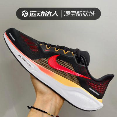Nike耐克Pegasus 41 飞马男子缓震耐磨低帮运动休闲跑步鞋FD2722