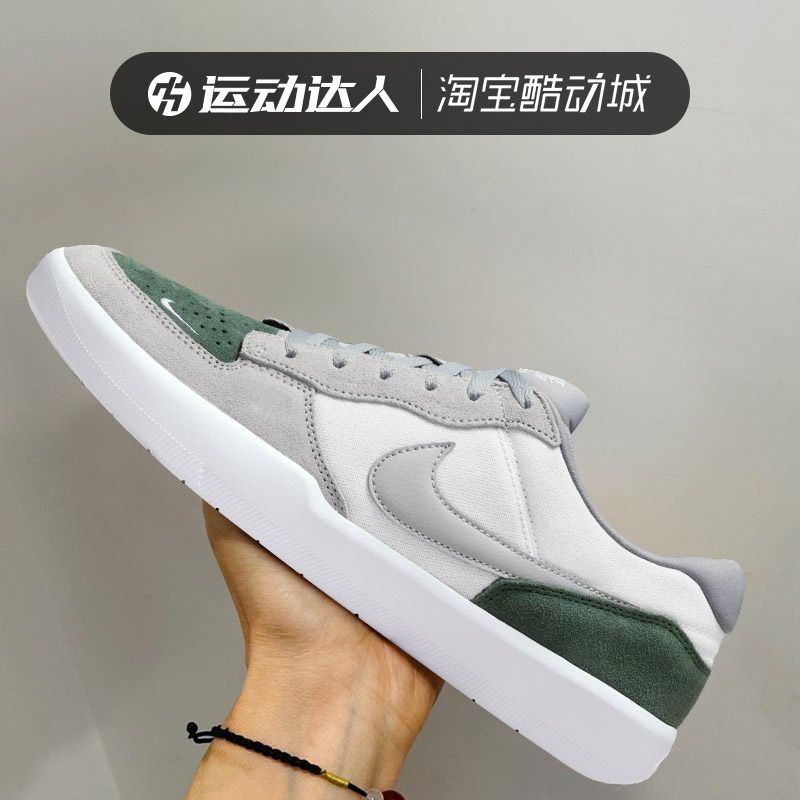 Nike耐克男鞋SB FORCE 58滑板鞋低帮休闲鞋复古运动板鞋DV5477