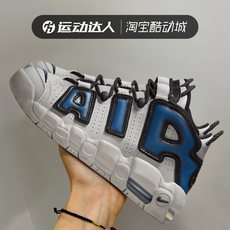 皮蓬童鞋篮球鞋Nike耐克