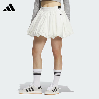阿迪达斯三叶草半身裙女云朵褶皱蓬蓬裙带内衬花苞裙短裙KD8123