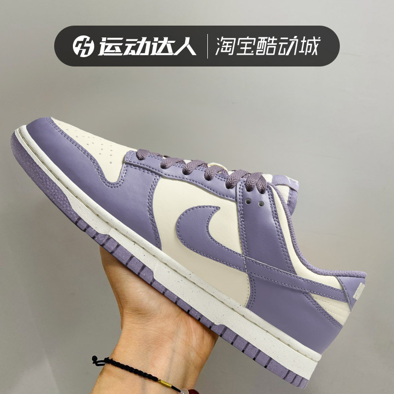 Nike耐克女鞋DUNK LOW NN经典时尚运动休闲鞋复古低帮板鞋FZ4349