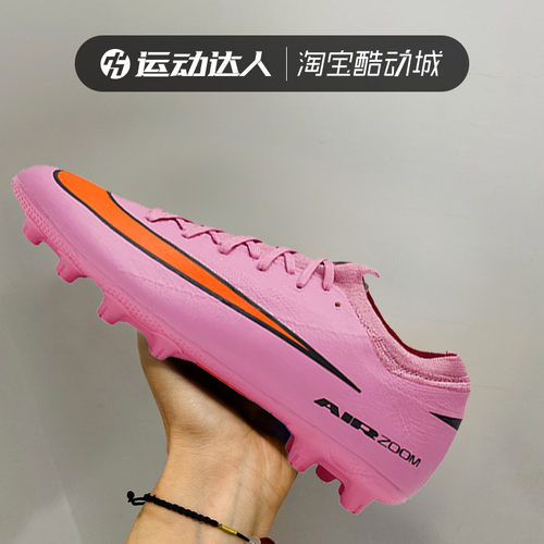 Nike耐克男鞋VAPOR 16 次高端HG短钉人草缓震低帮足球鞋男FQ8686