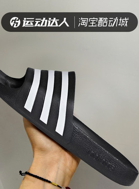 adidas阿迪达斯男女一字拖鞋时尚沙滩鞋经典运动休闲凉鞋F35543