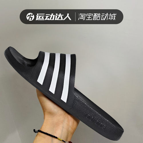 adidas阿迪达斯男女一字拖鞋时尚沙滩鞋经典运动休闲凉鞋F35543