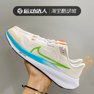 Nike耐克女鞋ZOOM PEGASUS 40彩虹飞马竞速大童跑步鞋FQ6863-131