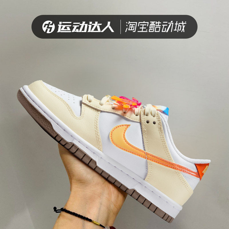 Nike耐克大童DUNK LOW 低帮休闲鞋时尚运动耐磨板鞋女鞋IB8891