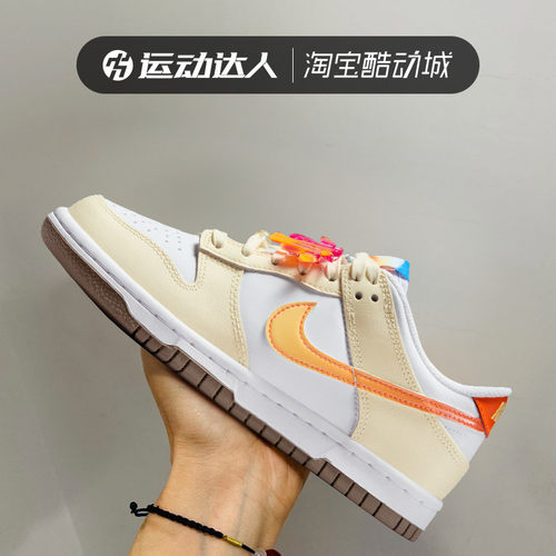 Nike耐克大童DUNK LOW 低帮休闲鞋时尚运动耐磨板鞋女鞋IB8891