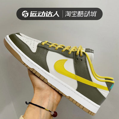 时尚运动板鞋Nike/耐克