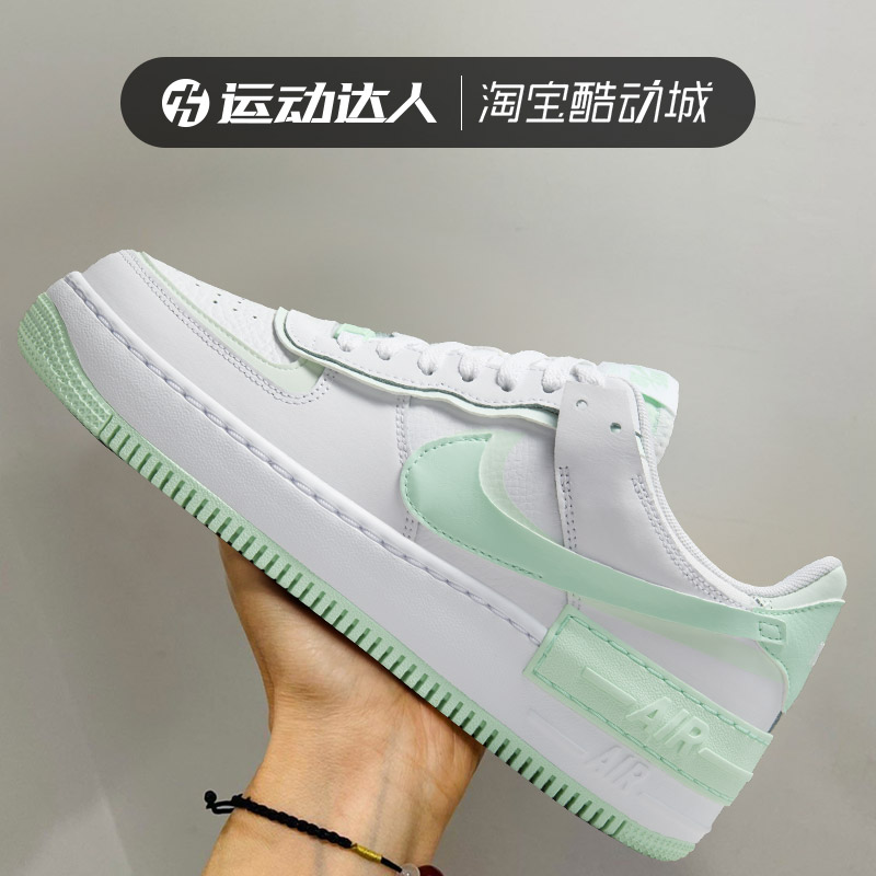 NIKE耐克AIR FORCE 1 女鞋AF1空军一号板鞋白绿运动休闲鞋FZ3773