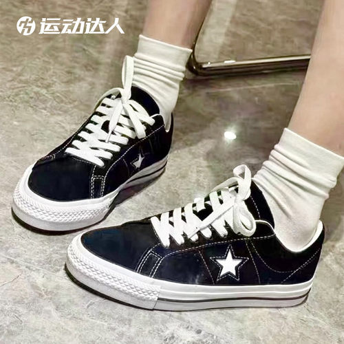 CONVERSE匡威男女鞋滑板鞋