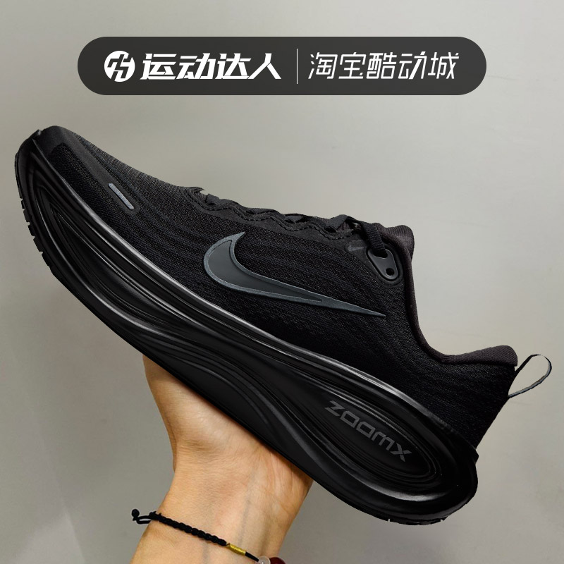 NIKE耐克女鞋VOMERO PLUS 缓震耐磨运动休闲鞋训练跑步鞋HV8154