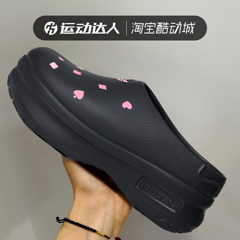 adidas阿迪达斯三叶草女鞋迪士尼联名款趣味拖鞋凉鞋穆勒鞋KH5901