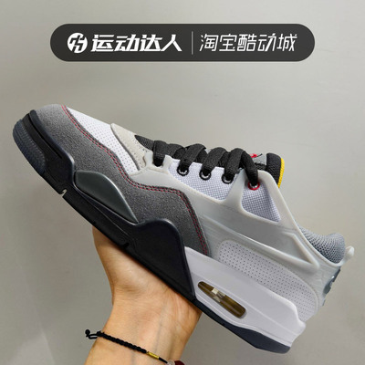 Nike耐克大童AIR JORDAN 4 RM BG PRM防滑透气休闲鞋篮球鞋IB8051