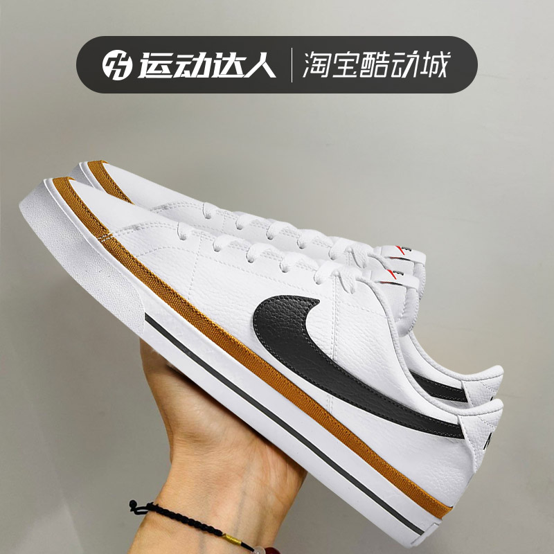 Nike/耐克小白鞋court皮质